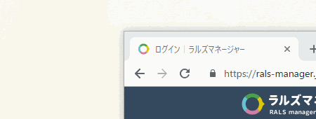ショートカットの作成方法